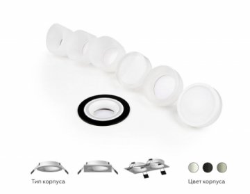 Насадка передняя Ambrella light DIY Spot N7121