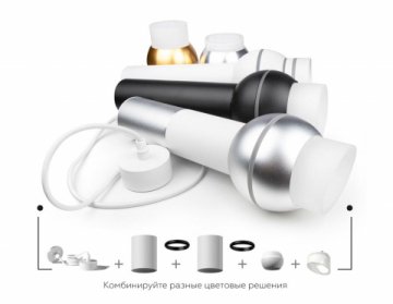 Насадка передняя Ambrella light DIY Spot N7121