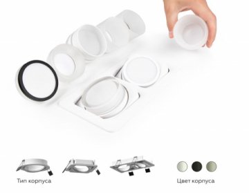 Насадка передняя Ambrella light DIY Spot N7170