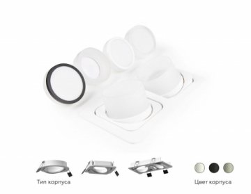 Насадка передняя Ambrella light DIY Spot N7175