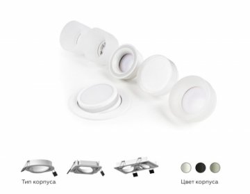 Насадка передняя Ambrella light DIY Spot N7175