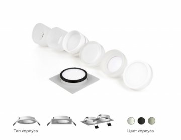 Насадка передняя Ambrella light DIY Spot N7177