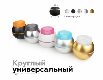 Насадка передняя Ambrella light DIY Spot N7195