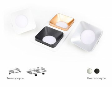 Насадка передняя Ambrella light DIY Spot N7704