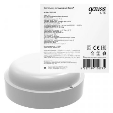 Настенно-потолочный светодиодный светильник Gauss Lite 126418308