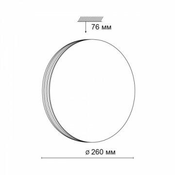 Настенно-потолочный светодиодный светильник Sonex Pale Lobio 3055/AL