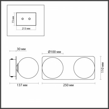 Настенный светильник Lumion Bertha Vintage 4596/7WL
