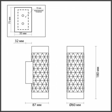 Настенный светильник Odeon Light Hightech Ad astrum 4286/2W