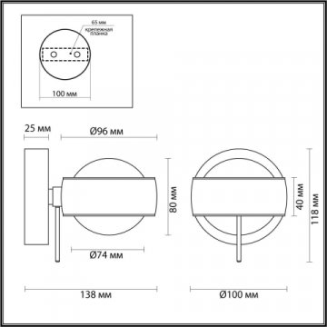 Настенный светильник Odeon Light Hightech Ottico 4347/14WL