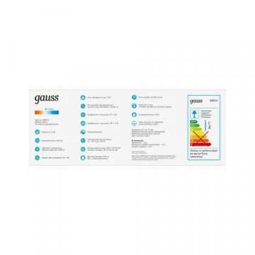 Настенный светодиодный светильник Gauss Elena BR033