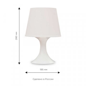 Настольная лампа Apeyron 12-117