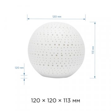 Настольная лампа Apeyron Шар 18-120