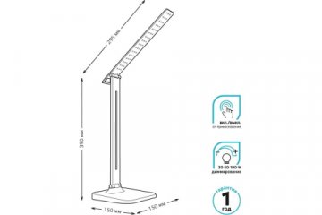 Настольная лампа Gauss GT2012
