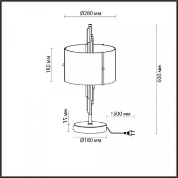 Настольная лампа Odeon Light Exclusive Margaret 4895/2T