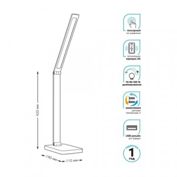 Настольная светодиодная лампа Gauss GT5011