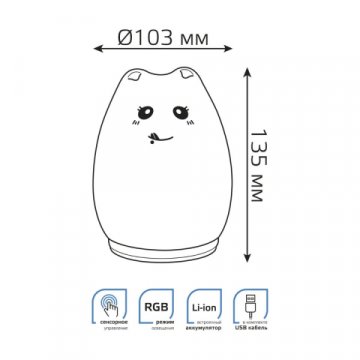 Настольный светодиодный детский ночник Gauss кошка NN303