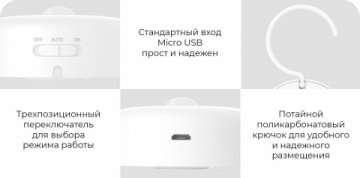 Ночник Yeelight Motion Sensor Night Light YLYD01YL