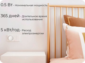 Ночник Yeelight Plug-in Nightlight YLYD11YL