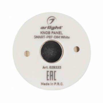 Панель управления Arlight Knob Smart-P87-Dim White 028333