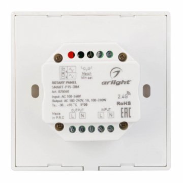 Панель управления Arlight Rotary Smart-P15-Dim 025040