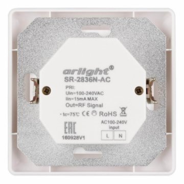 Панель управления Arlight Rotary SR-2836N-A-RF-IN 022155