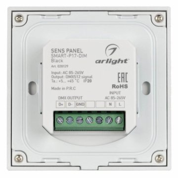 Панель управления Arlight Sens Smart-P17-Dim Black 028129