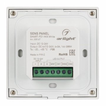 Панель управления Arlight Sens Smart-P21-Mix White 025167