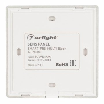 Панель управления Arlight Sens Smart-P55-Multi Black 028310