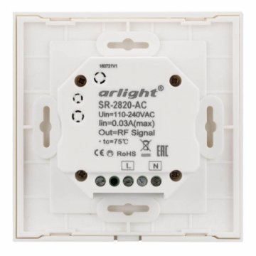 Панель управления Arlight Sens SR-2820AC-RF-IN White 017857