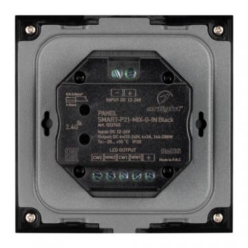Панель управления Arlight Smart-P21-Mix-G-IN Black 033765