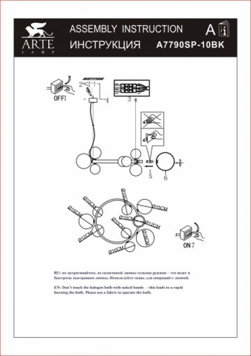 Подвесная люстра Arte Lamp Vincent A7790SP-10BK