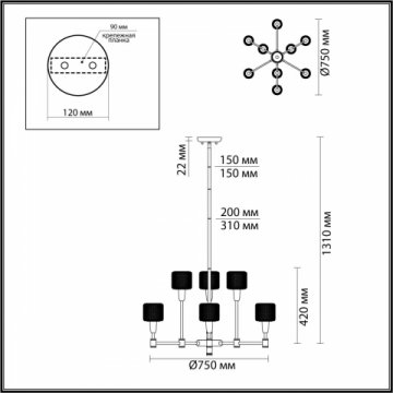 Подвесная люстра Odeon Light Loft Lecola 4975/9