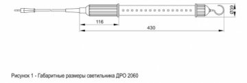 Подвесной переносной светодиодный светильник IEK ДРО 2060 LDRO1-2060-04-10-K02