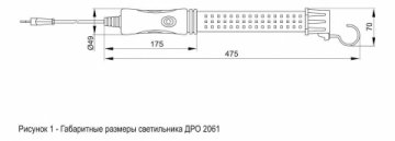 Подвесной переносной светодиодный светильник IEK ДРО 2061 LDRO1-2061-09-10-K02