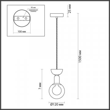 Подвесной светильник Lumion Karisma 5619/1