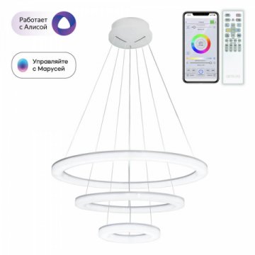 Подвесной светодиодный светильник Citilux Электрон Cмарт CL710A104S