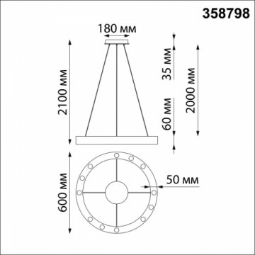 Подвесной светодиодный светильник Novotech Over Nlo 358798