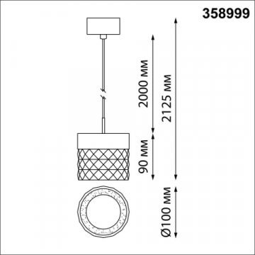 Подвесной светодиодный светильник Novotech Over Aura 358999