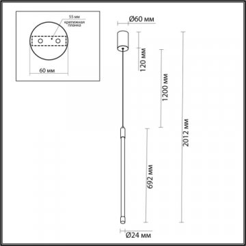 Подвесной светодиодный светильник Odeon Light Anta 4392/14L