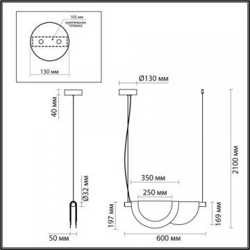 Подвесной светодиодный светильник Odeon Light Colle 4358/20L