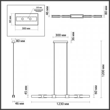 Подвесной светодиодный светильник Odeon Light Fierro 4991/40L