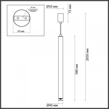 Подвесной светодиодный светильник Odeon Light Mao 4351/5L