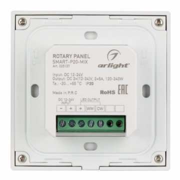 Потенциометр Arlight Rotary Smart-P20-MIX 025137