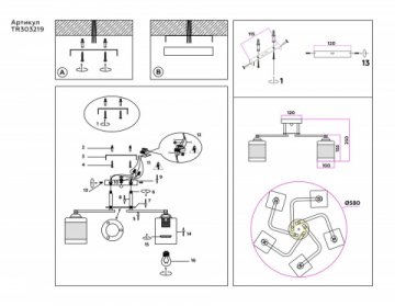 Потолочная люстра Ambrella light Traditional Modern TR303219