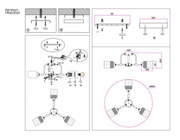 Потолочная люстра Ambrella light Traditional Modern TR303321