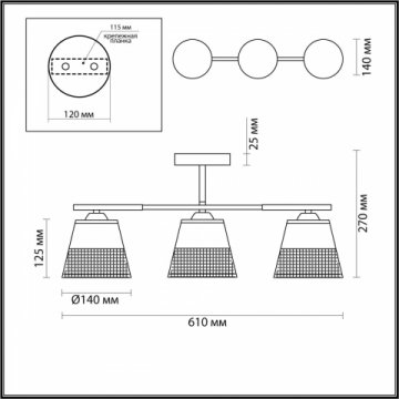 Потолочная люстра Lumion Comfi Bessie 5215/3CA