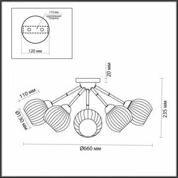 Потолочная люстра Lumion Comfi Danika 4593/5C
