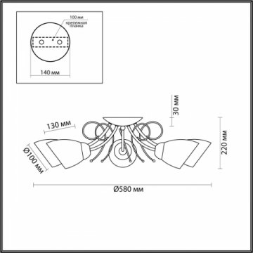 Потолочная люстра Lumion Comfi Eliana 4592/5C
