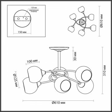 Потолочная люстра Lumion Daniella Comfi 4537/6C