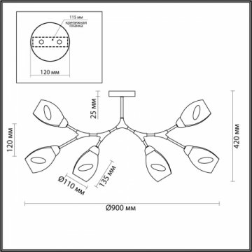 Потолочная люстра Lumion Moderni Fawn 5208/6C